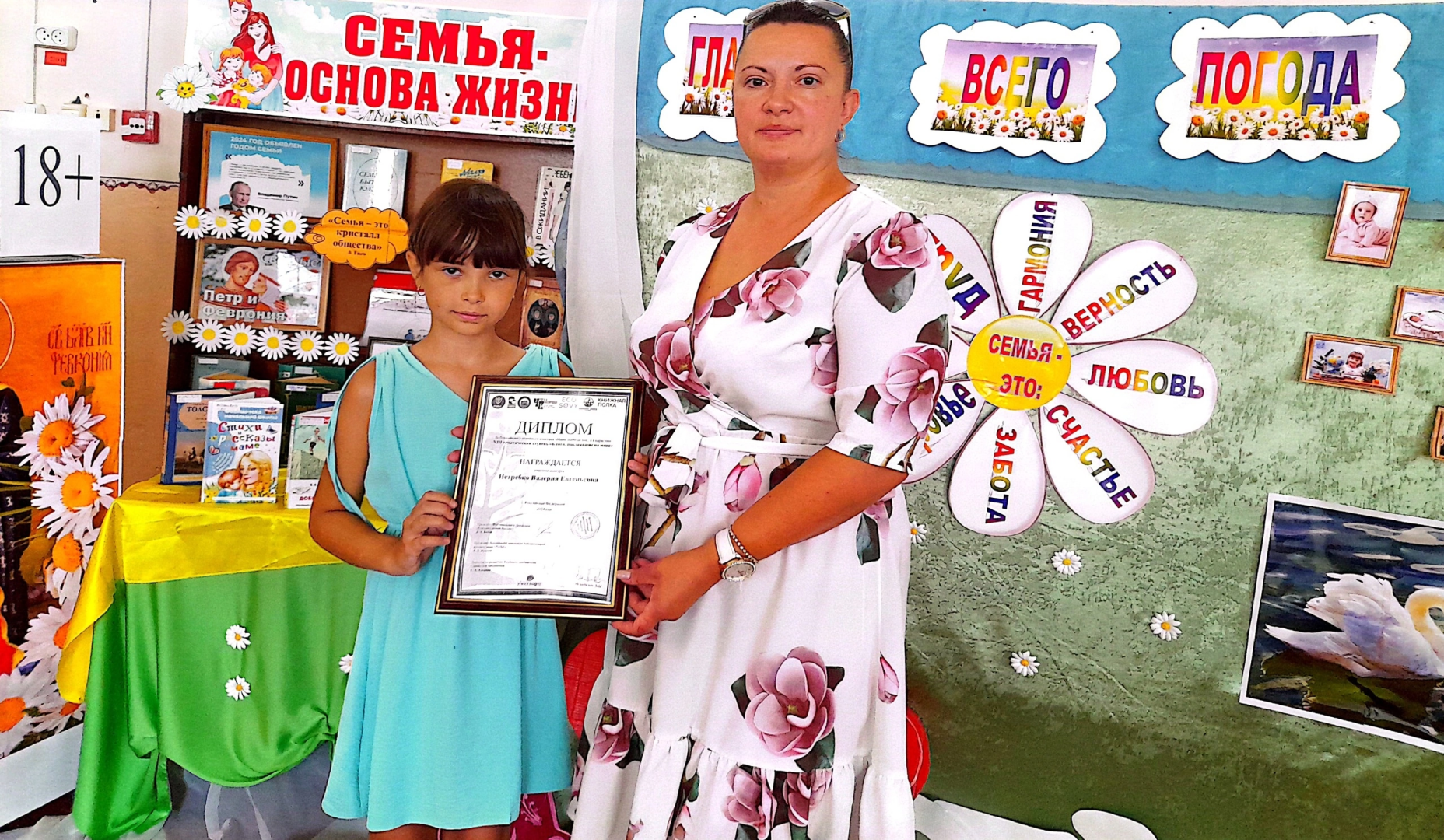 Балашиха, Подмосковье, Конкурс рисунков, мама почитай мне а я нарисую,