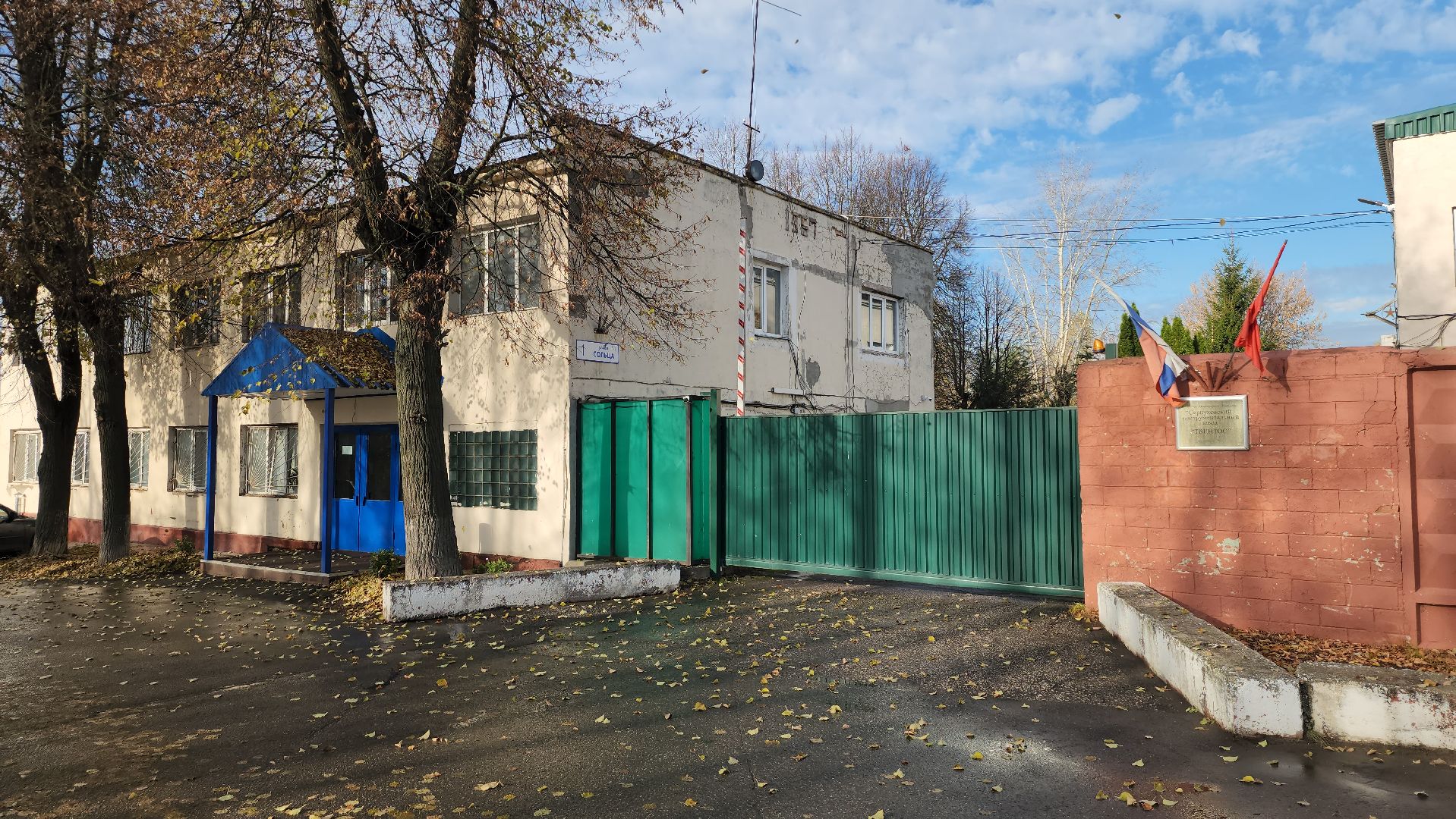 серпухов, твинтос, инструментальный завод, фрезы, сверла,