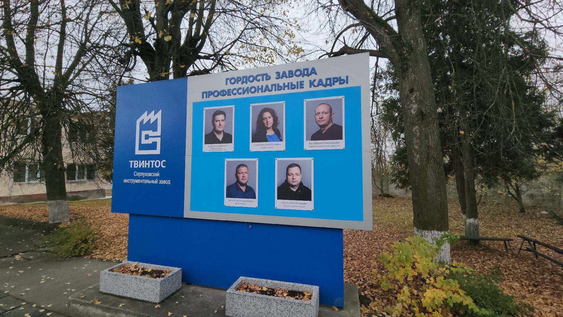 серпухов, твинтос, инструментальный завод, фрезы, сверла,