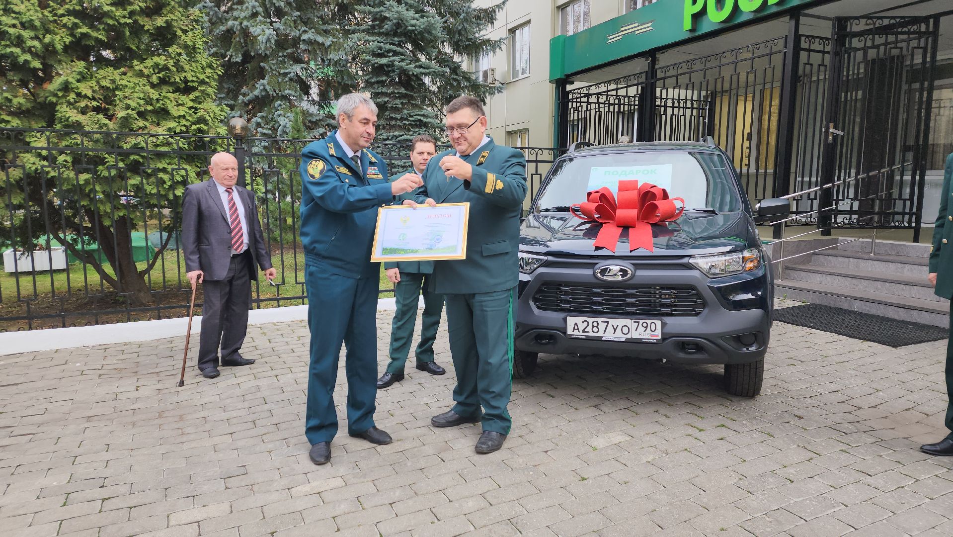 пушкино, лесное хозяйство, лесной фонд, вручение наград, лесовосстановление,