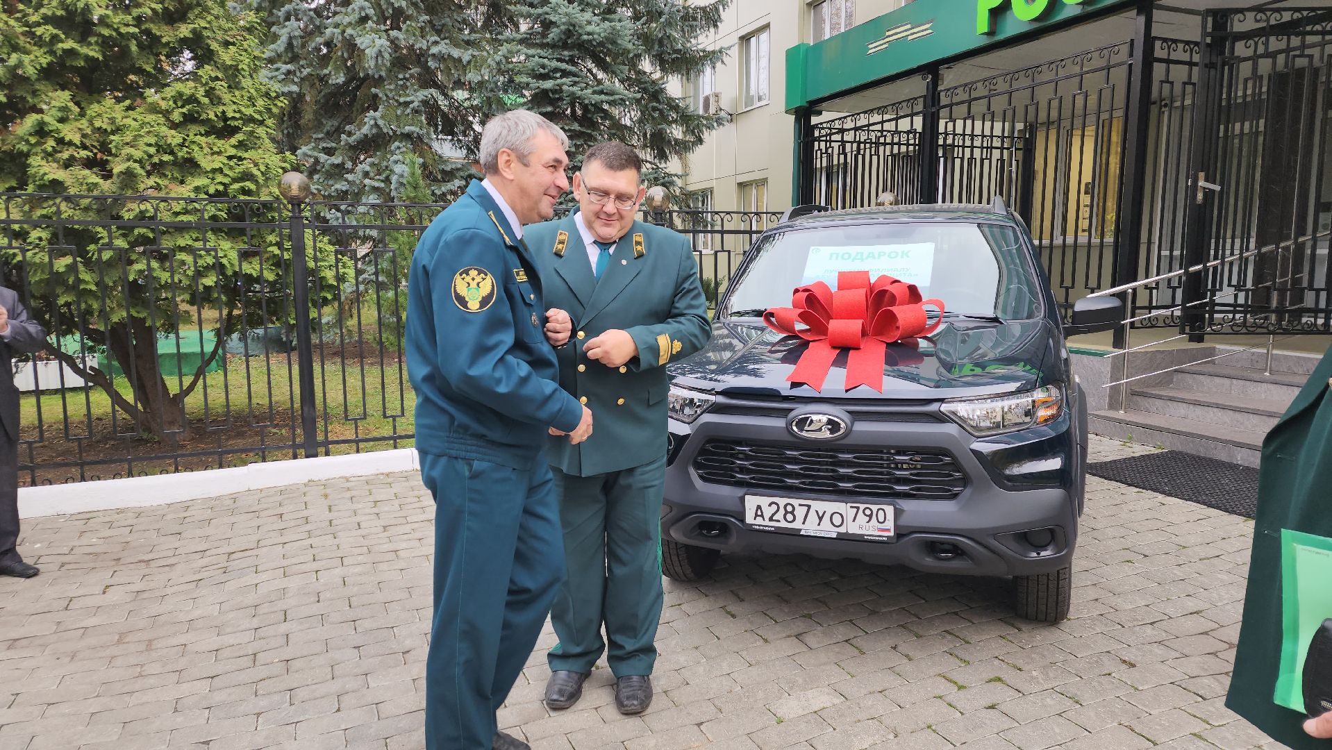 пушкино, лесное хозяйство, лесной фонд, вручение наград, лесовосстановление,
