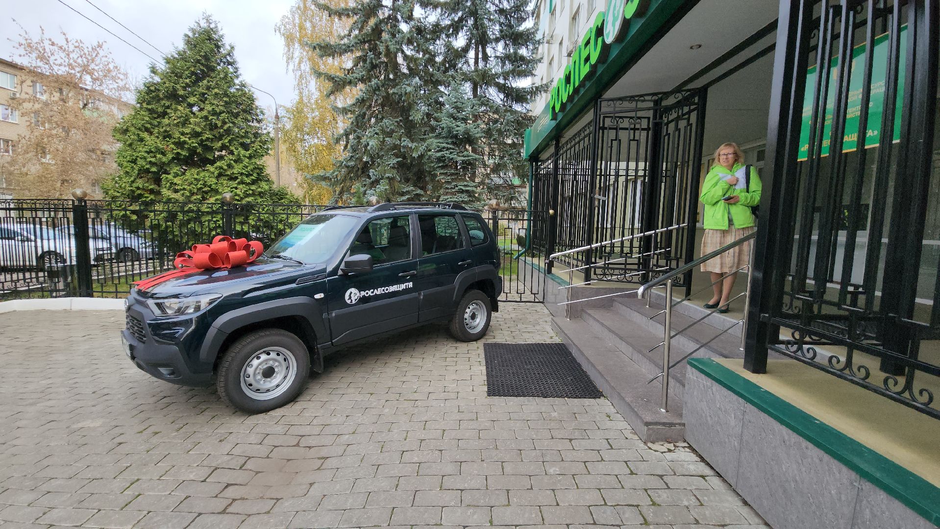 пушкино, лесное хозяйство, лесной фонд, вручение наград, лесовосстановление,