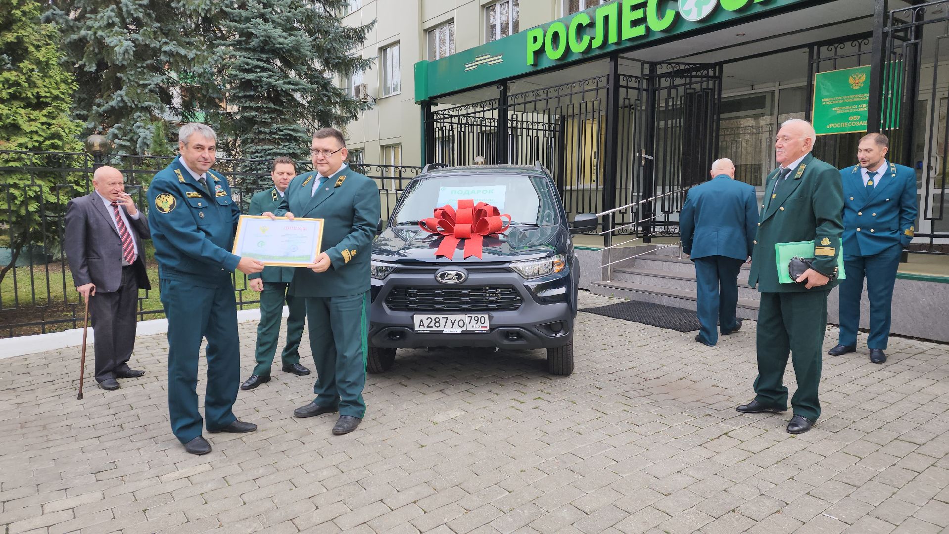 пушкино, лесное хозяйство, лесной фонд, вручение наград, лесовосстановление,