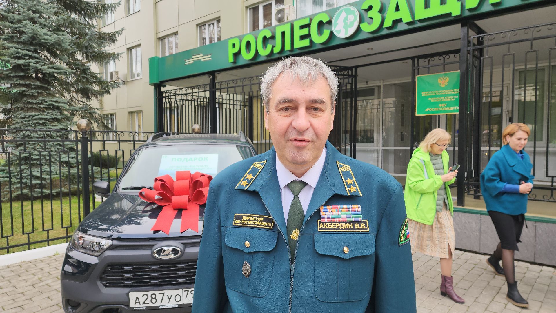 пушкино, лесное хозяйство, лесной фонд, вручение наград, лесовосстановление,