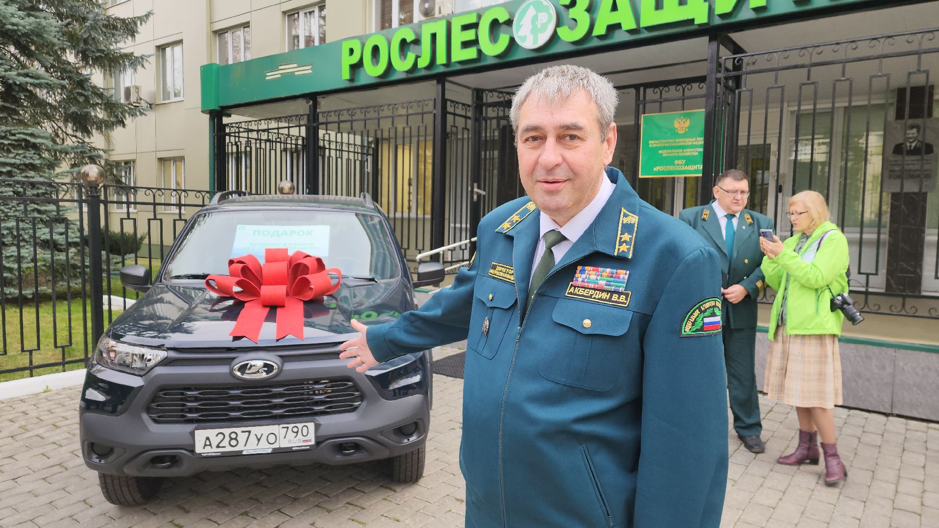 пушкино, лесное хозяйство, лесной фонд, вручение наград, лесовосстановление,