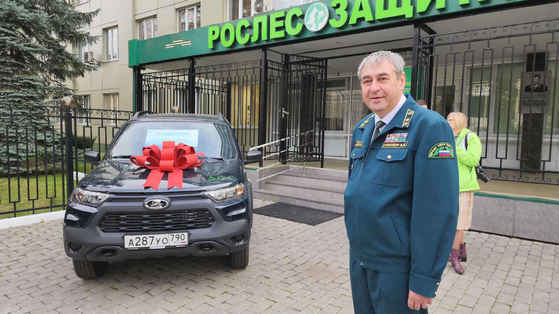 пушкино, лесное хозяйство, лесной фонд, вручение наград, лесовосстановление,