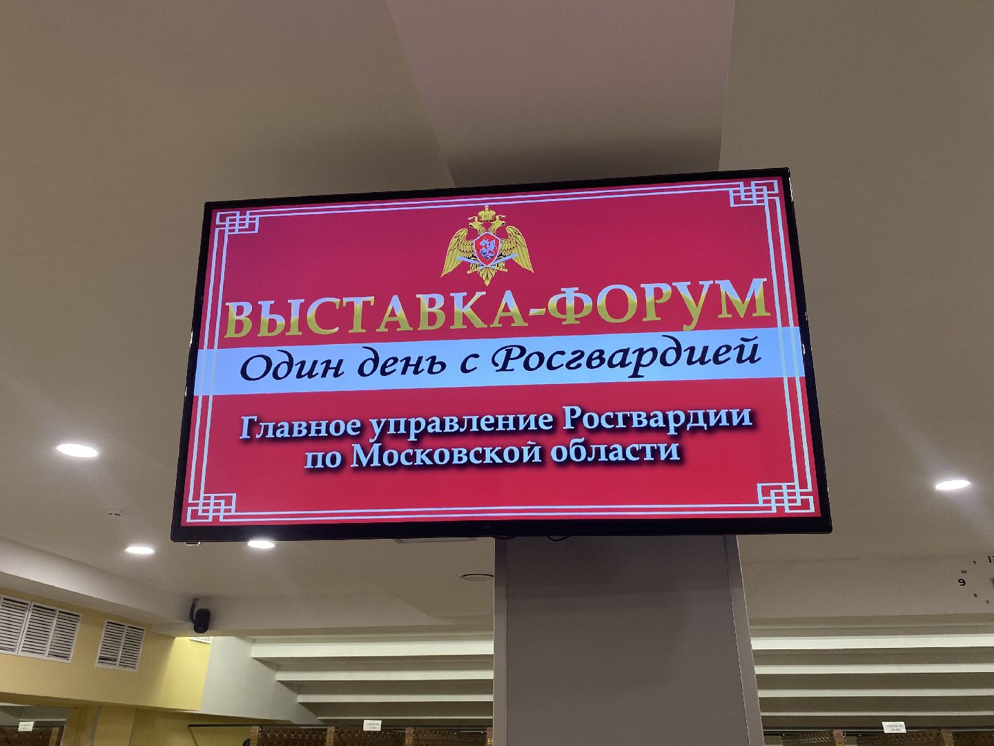 Коломна, росгвардия, выставка беспилотников, бпла,