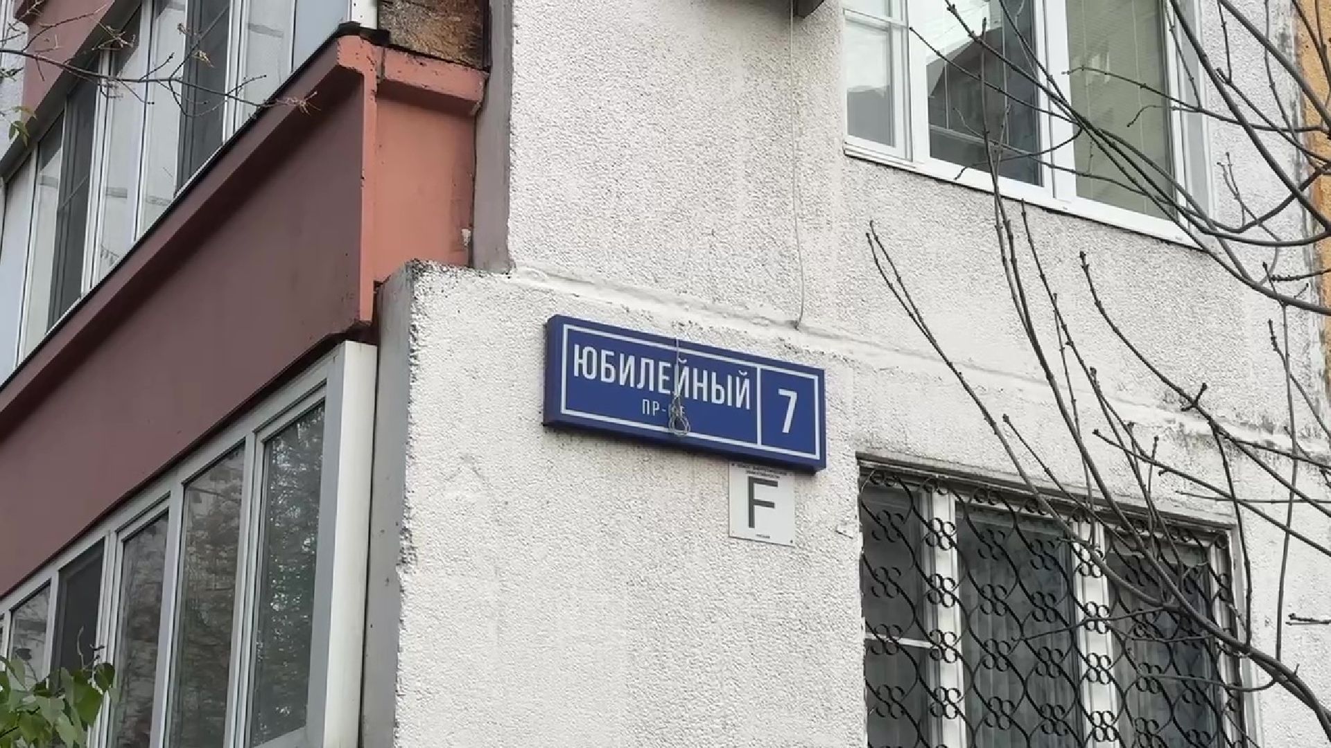 Реутов, добродел, жалобы, детская площадка, качели, горки, спорт,