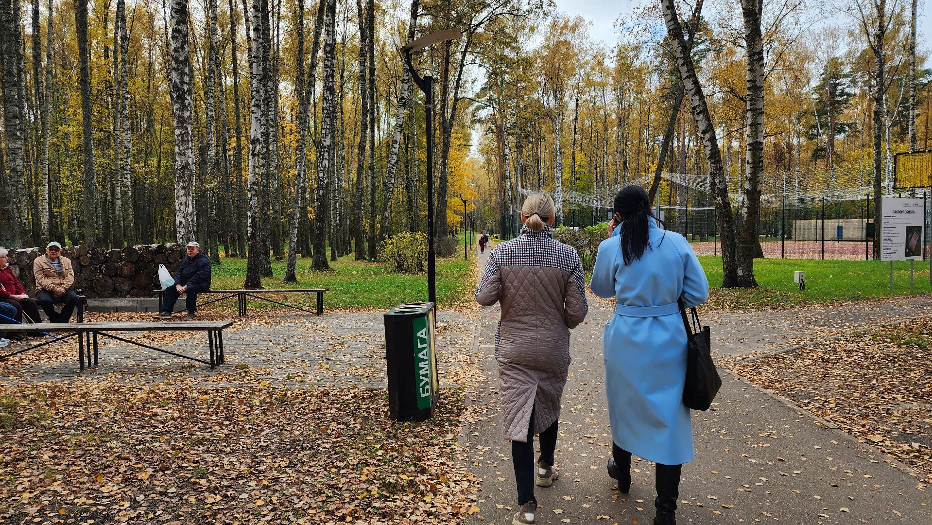 туризм, пешеходный маршрут, Центральный парк, Ногинск, Богородский городской округ,