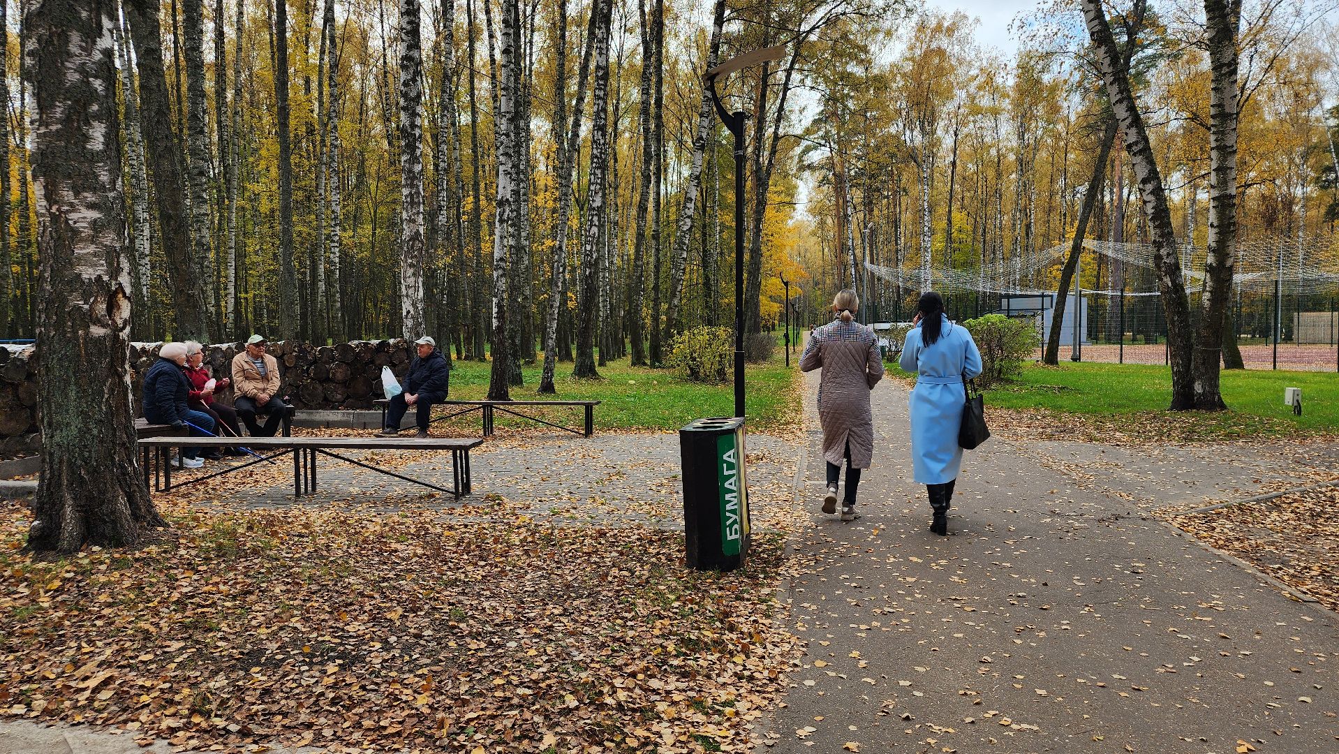 туризм, пешеходный маршрут, Центральный парк, Ногинск, Богородский городской округ,