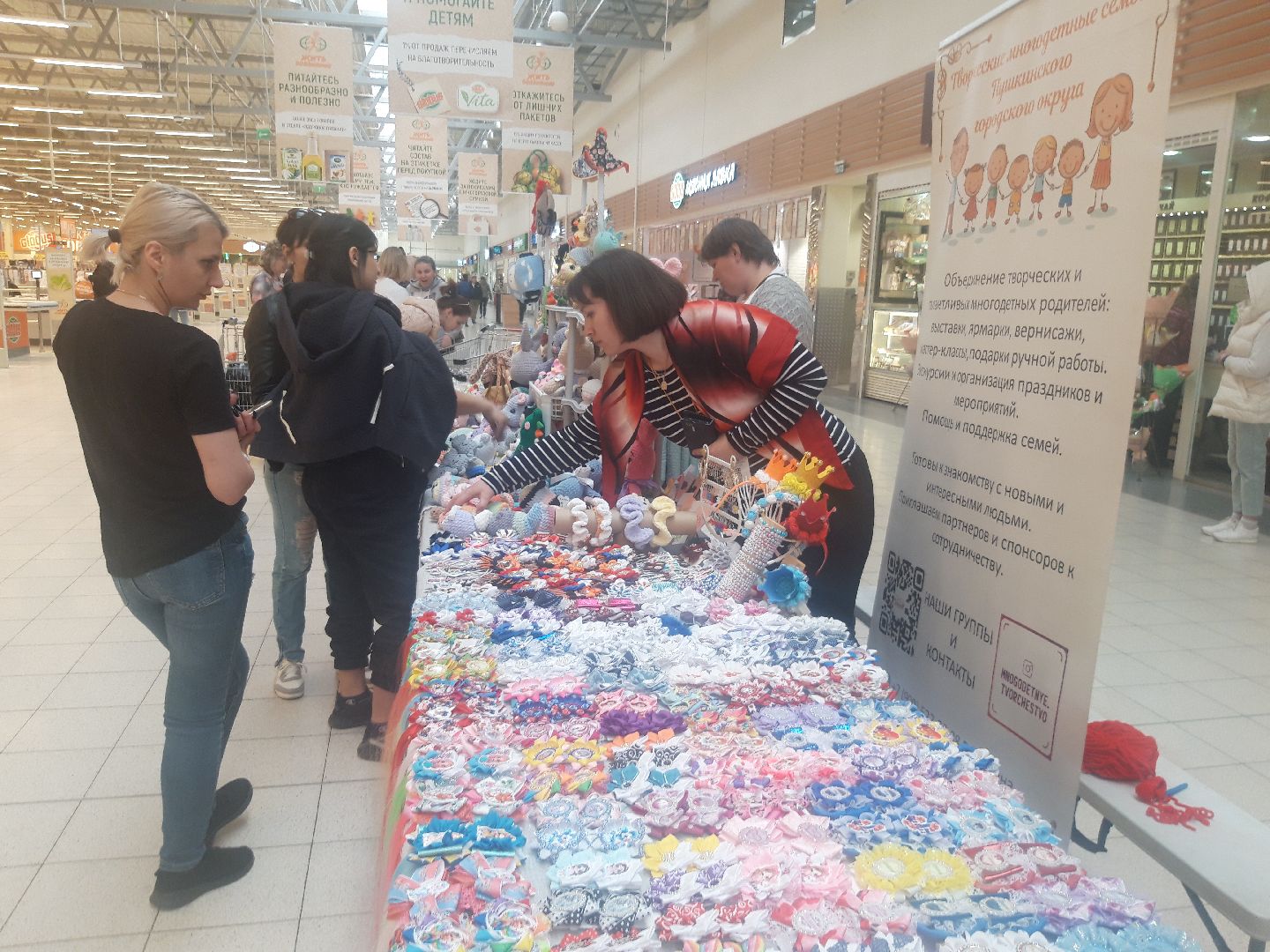 ярмарки, доброе дело, многодетные матери,