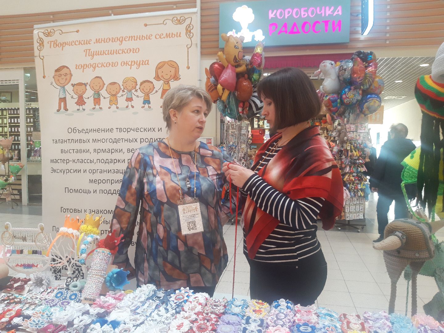 ярмарки, доброе дело, многодетные матери,