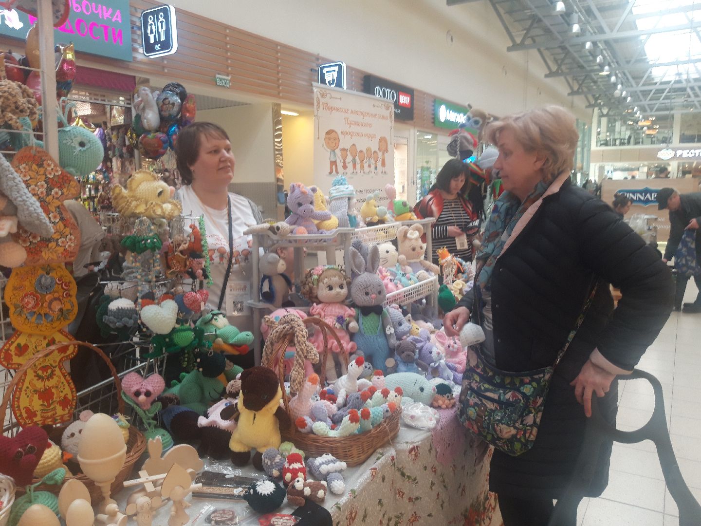 ярмарки, доброе дело, многодетные матери,