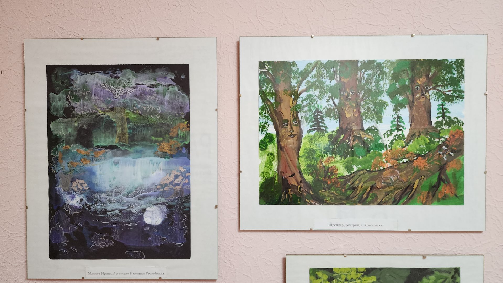 пушкино, леса, конкурс, конкурсы рисунков, дети россии, всероссийский конкурс, экспозиция,