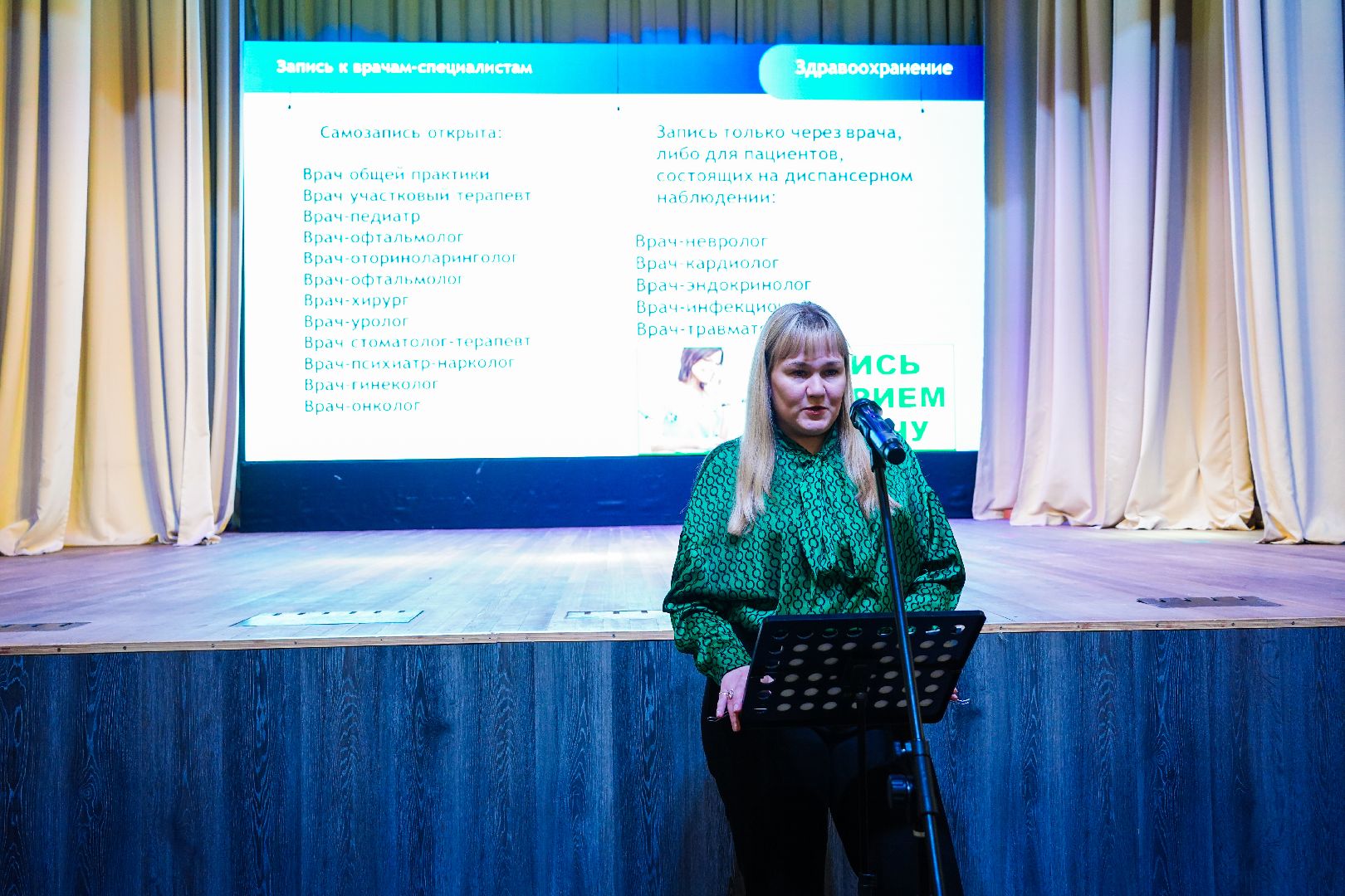 Выездная администрация, здравоохранение, медицина, Шатурская больница,