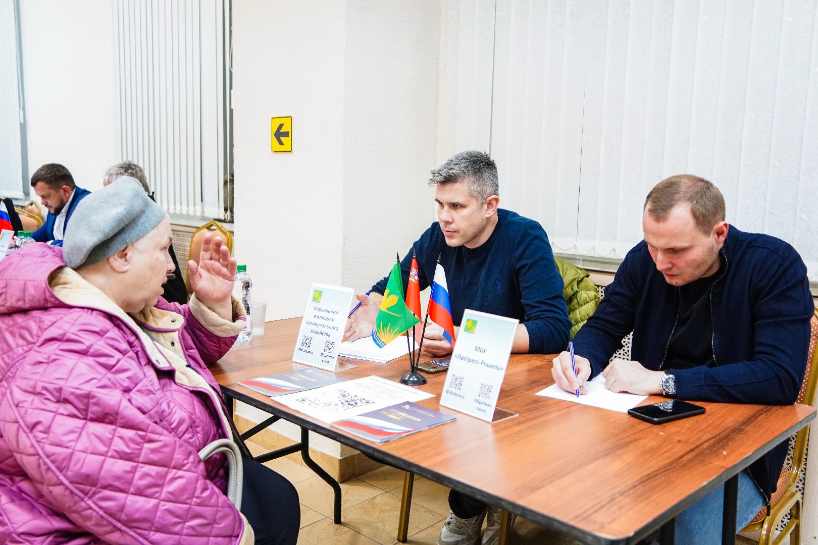 Выездная администрация, здравоохранение, медицина, Шатурская больница,