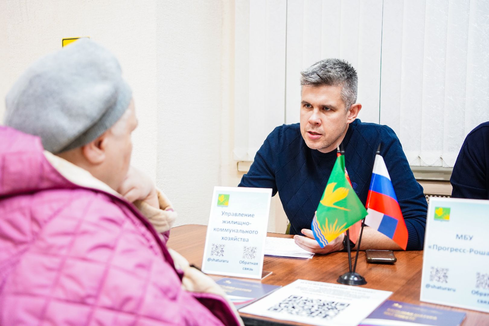 Выездная администрация, здравоохранение, медицина, Шатурская больница,