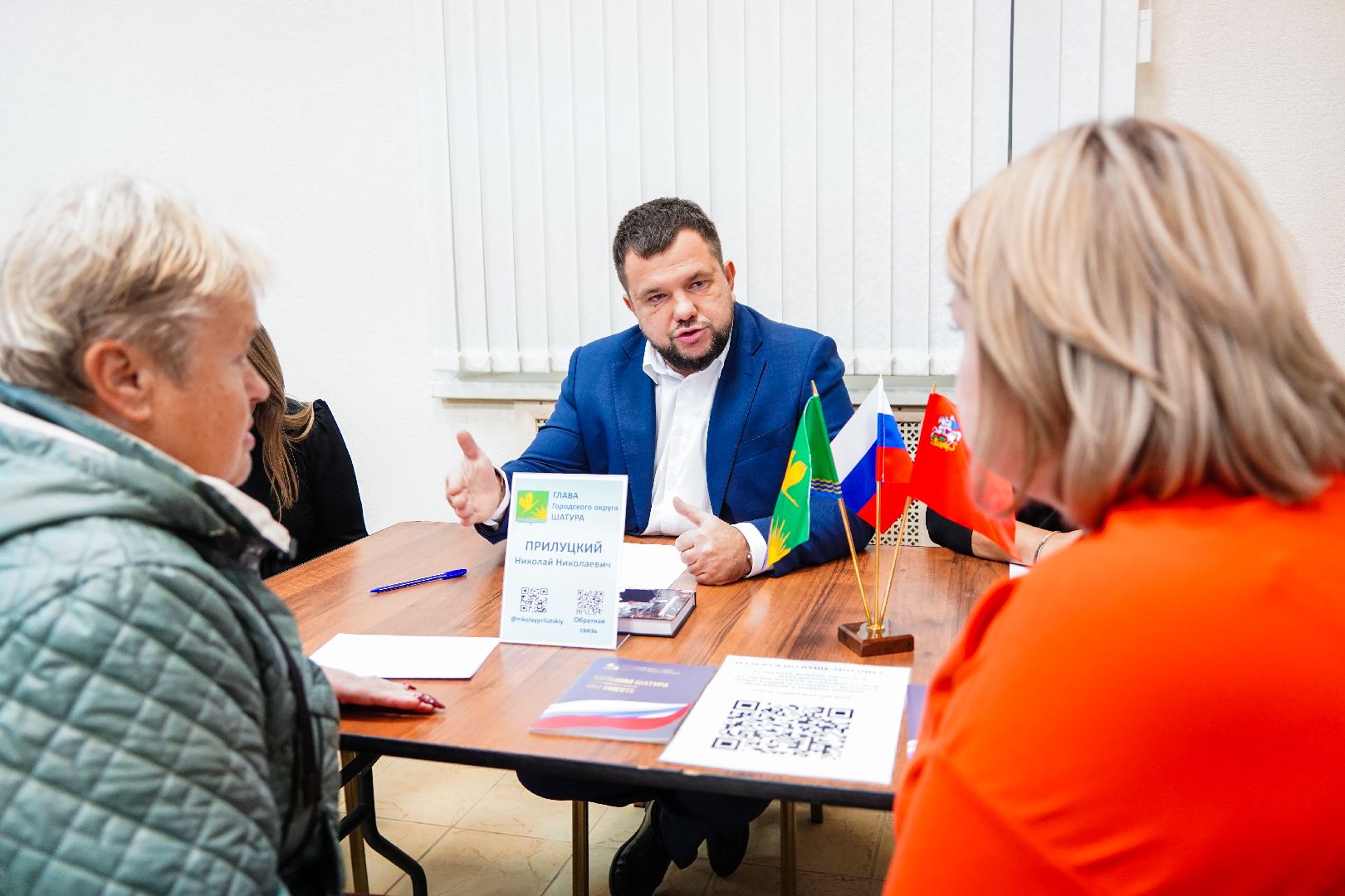 Выездная администрация, здравоохранение, медицина, Шатурская больница,