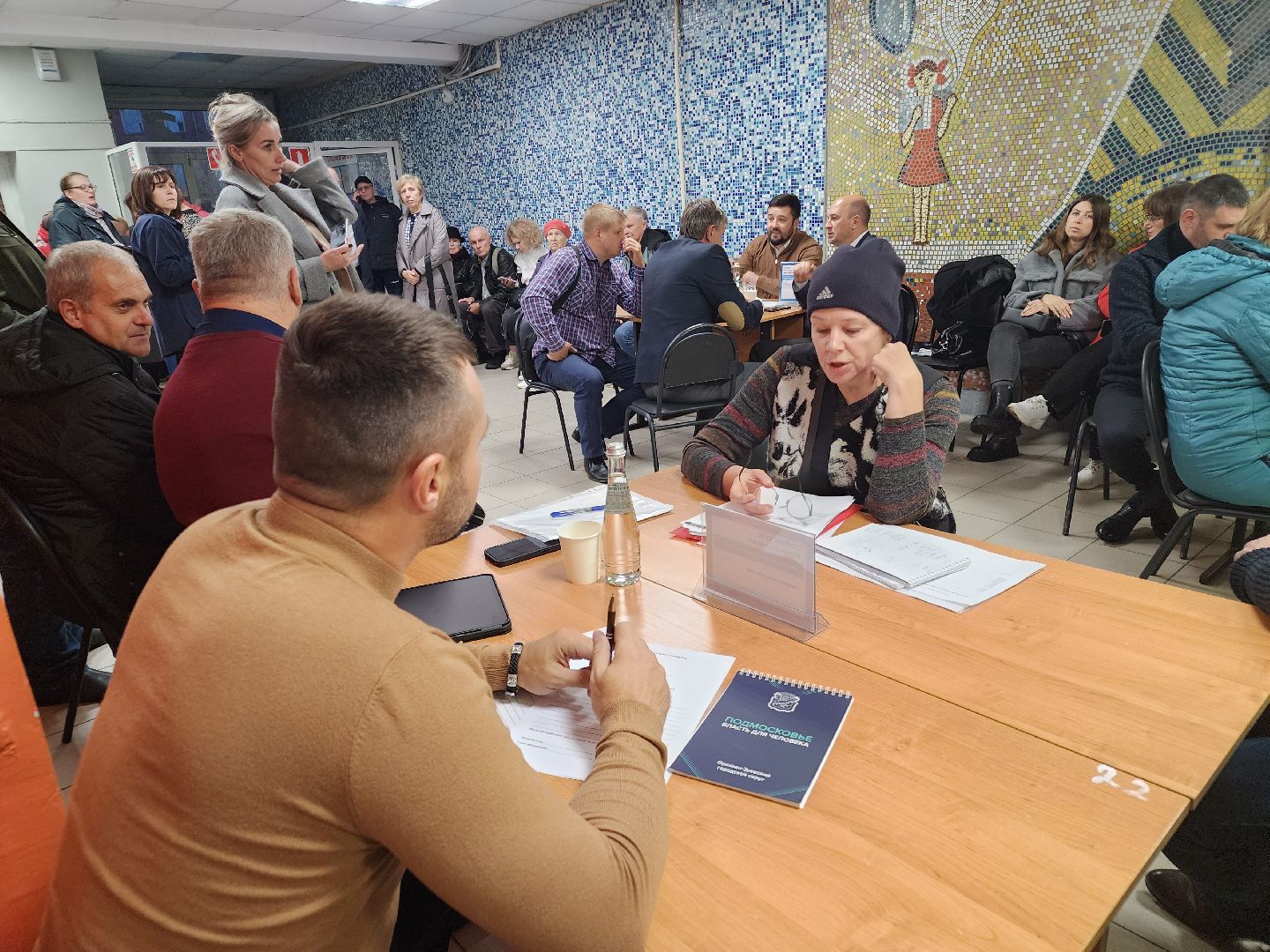 выездная администрация, орехово-зуево,