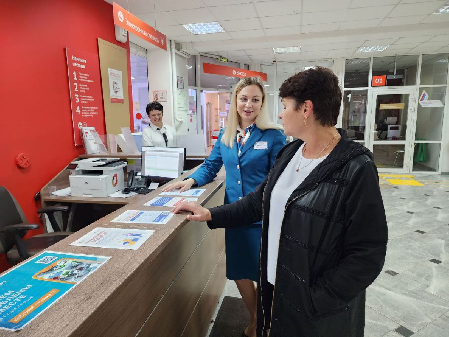 Солнечногорск, Жители, МФЦ, Ифнс, Специалисты, Налоги,