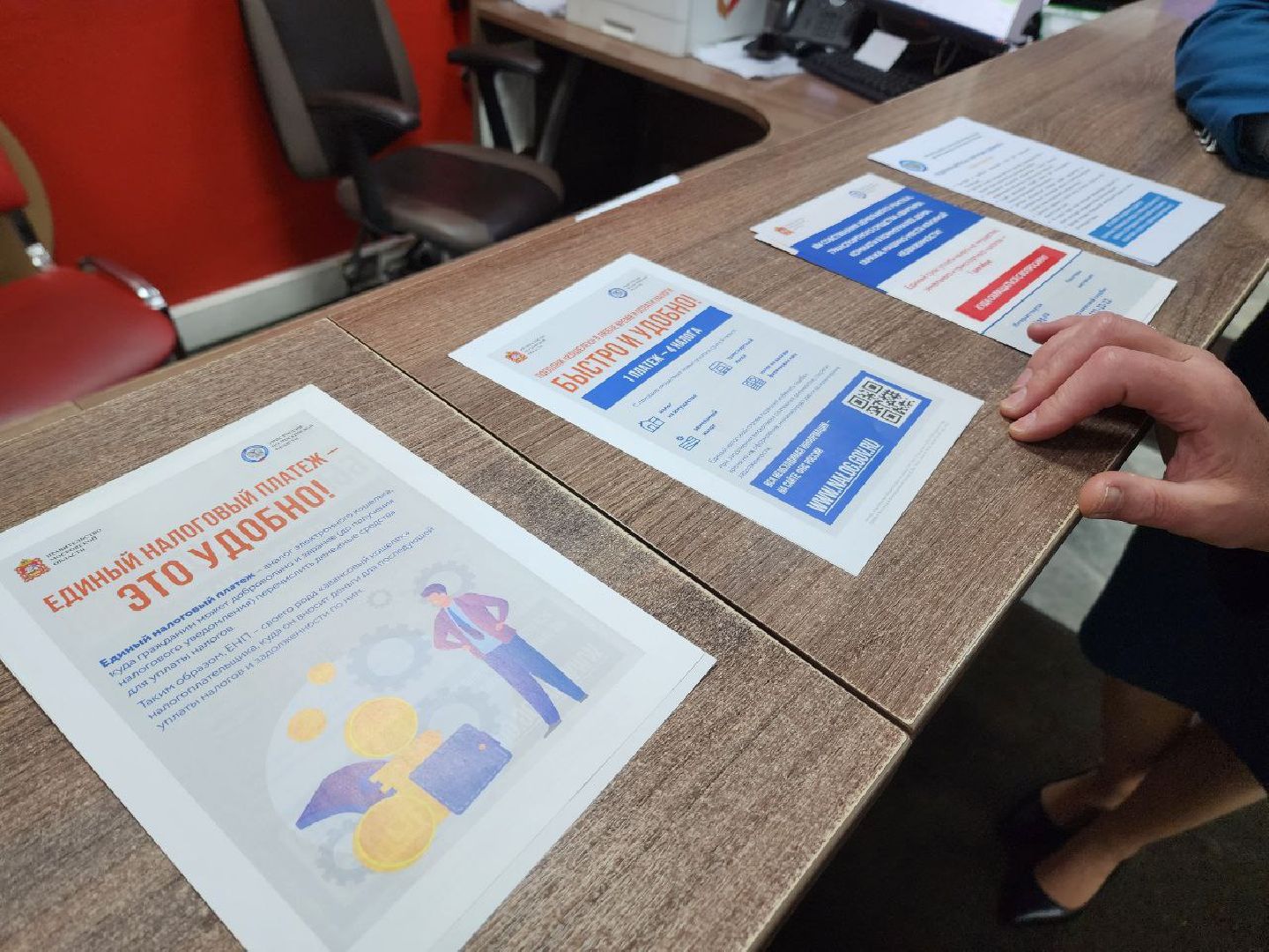 Солнечногорск, Жители, МФЦ, Ифнс, Специалисты, Налоги,