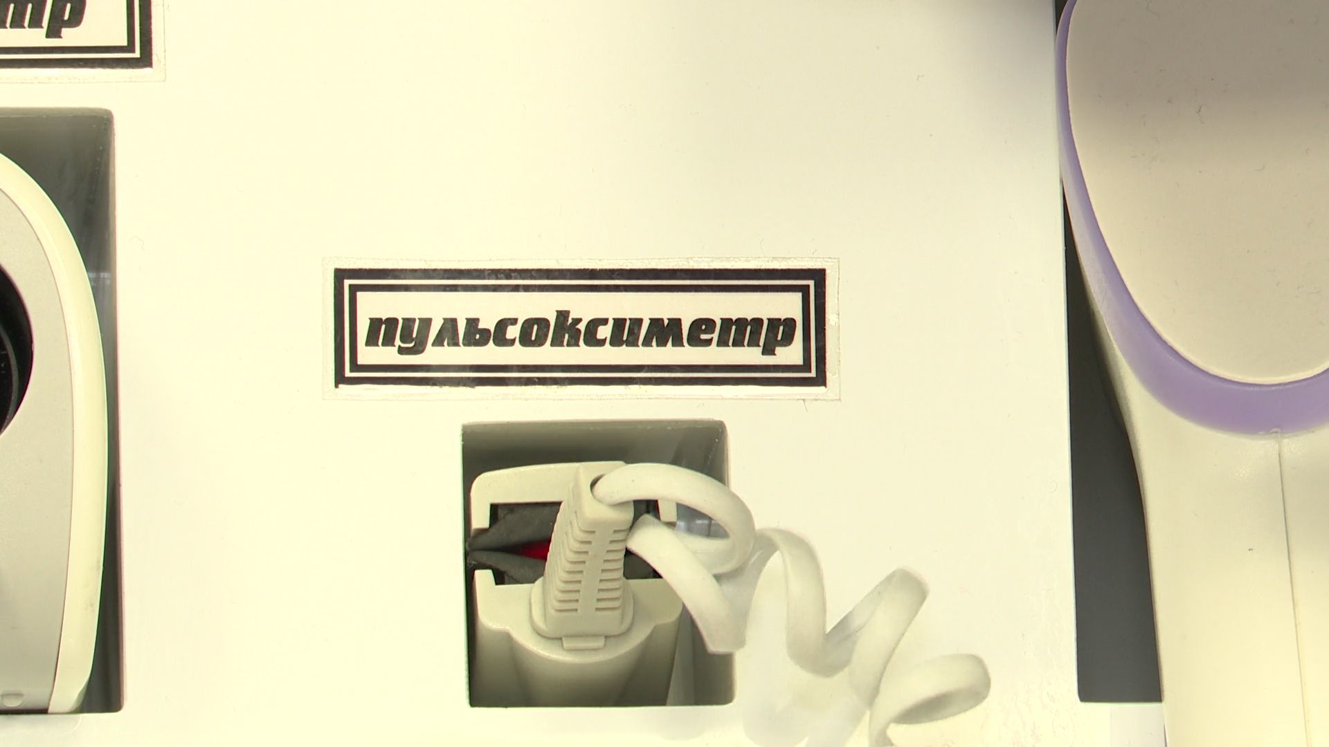 Реутов, здравоохранение, медицина, врачи, онкология, проверь свое здоровье,