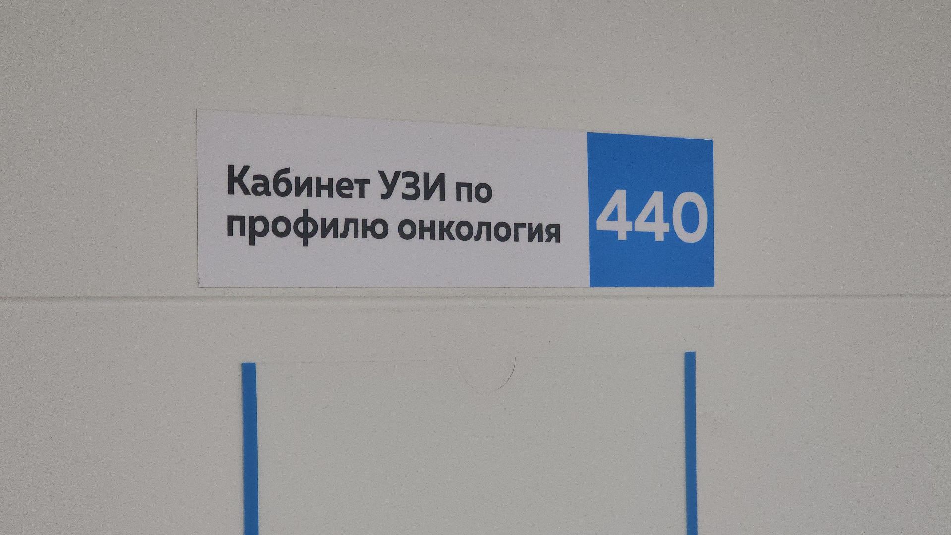 ступино, нацпроект здравоохранение, медицина подмосковья,