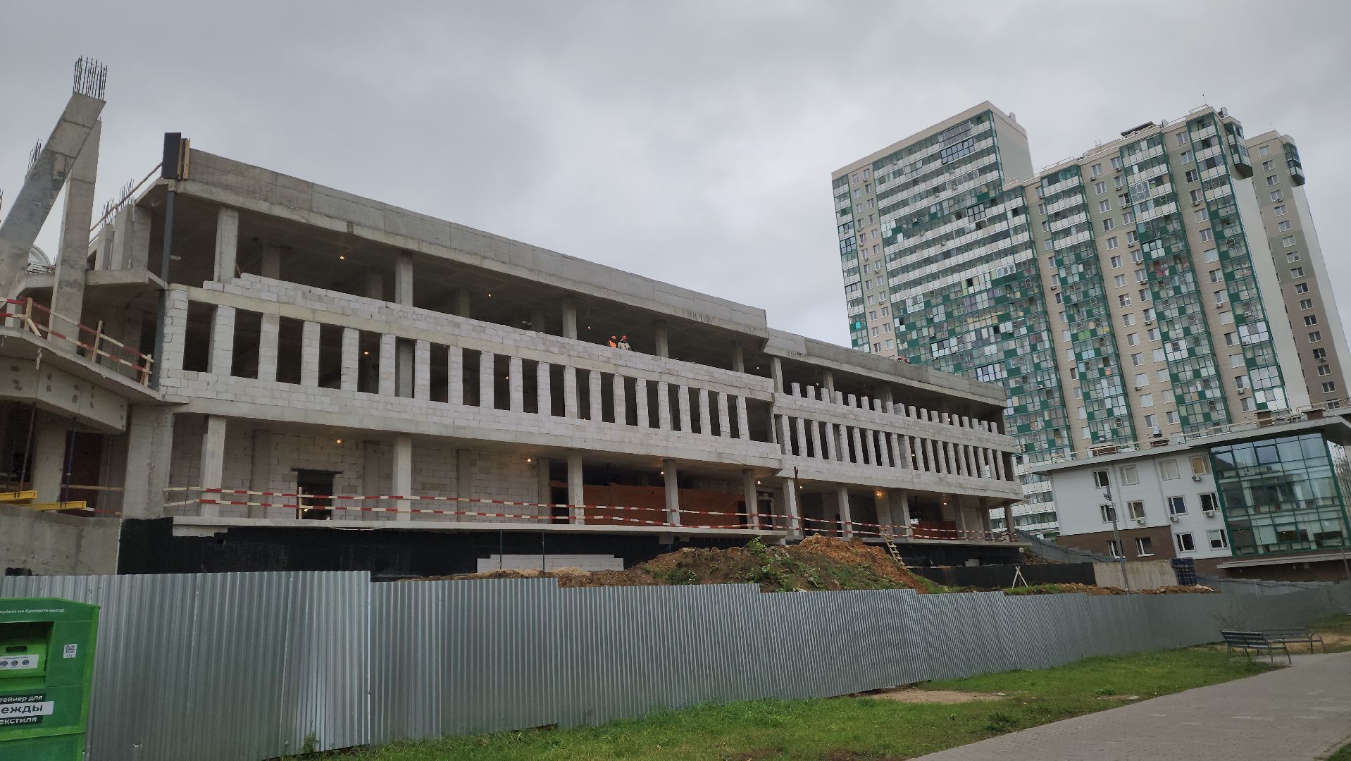 красногорск,