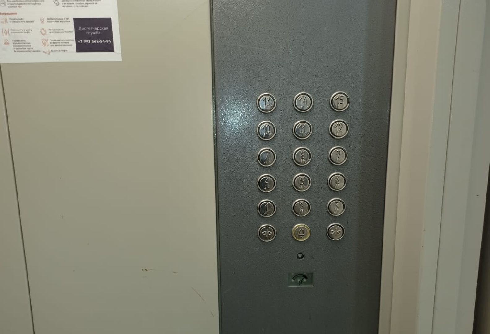 жкх, лифт, лифты, починки, починка, управляющая компания,