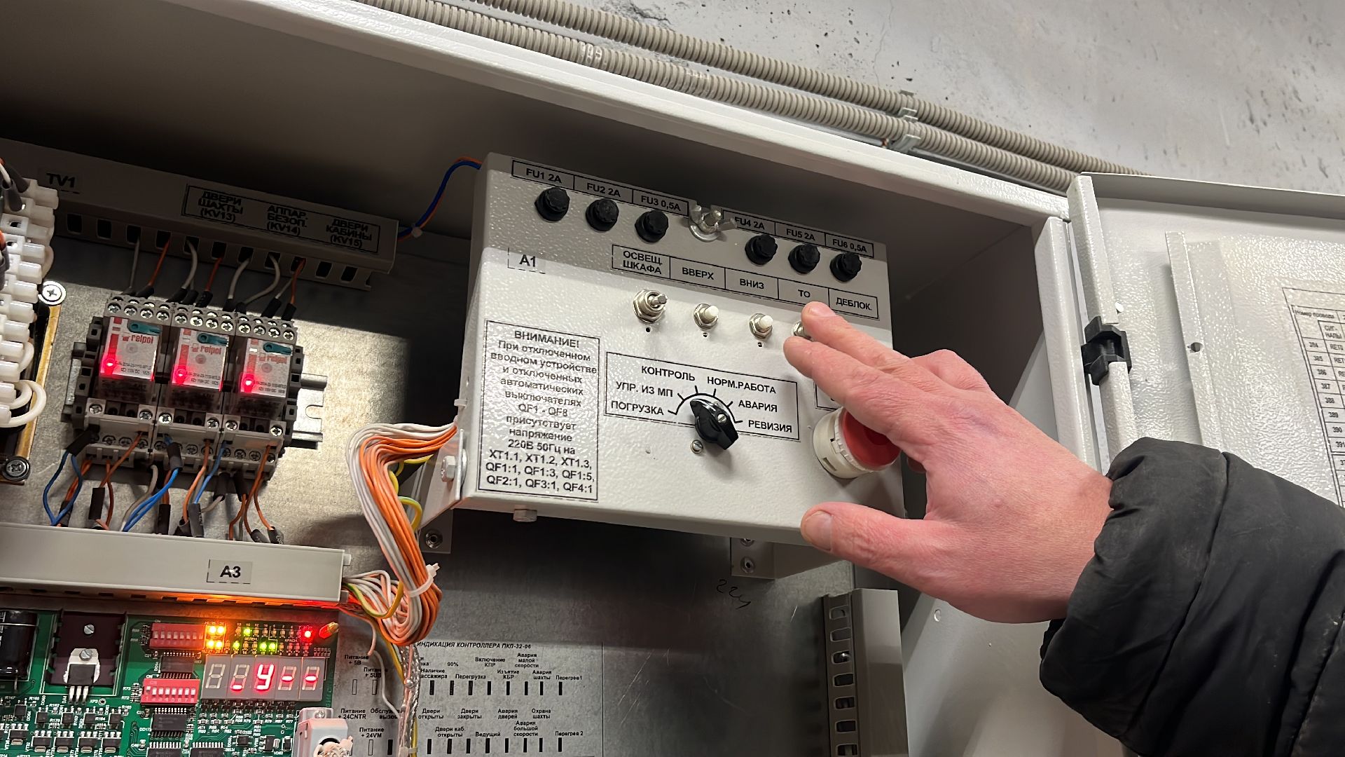 жкх, лифт, лифты, починки, починка, управляющая компания,