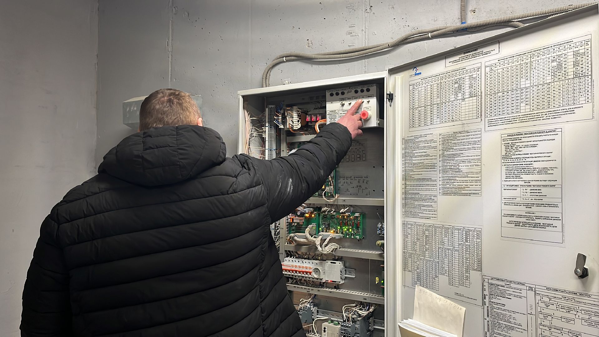 жкх, лифт, лифты, починки, починка, управляющая компания,