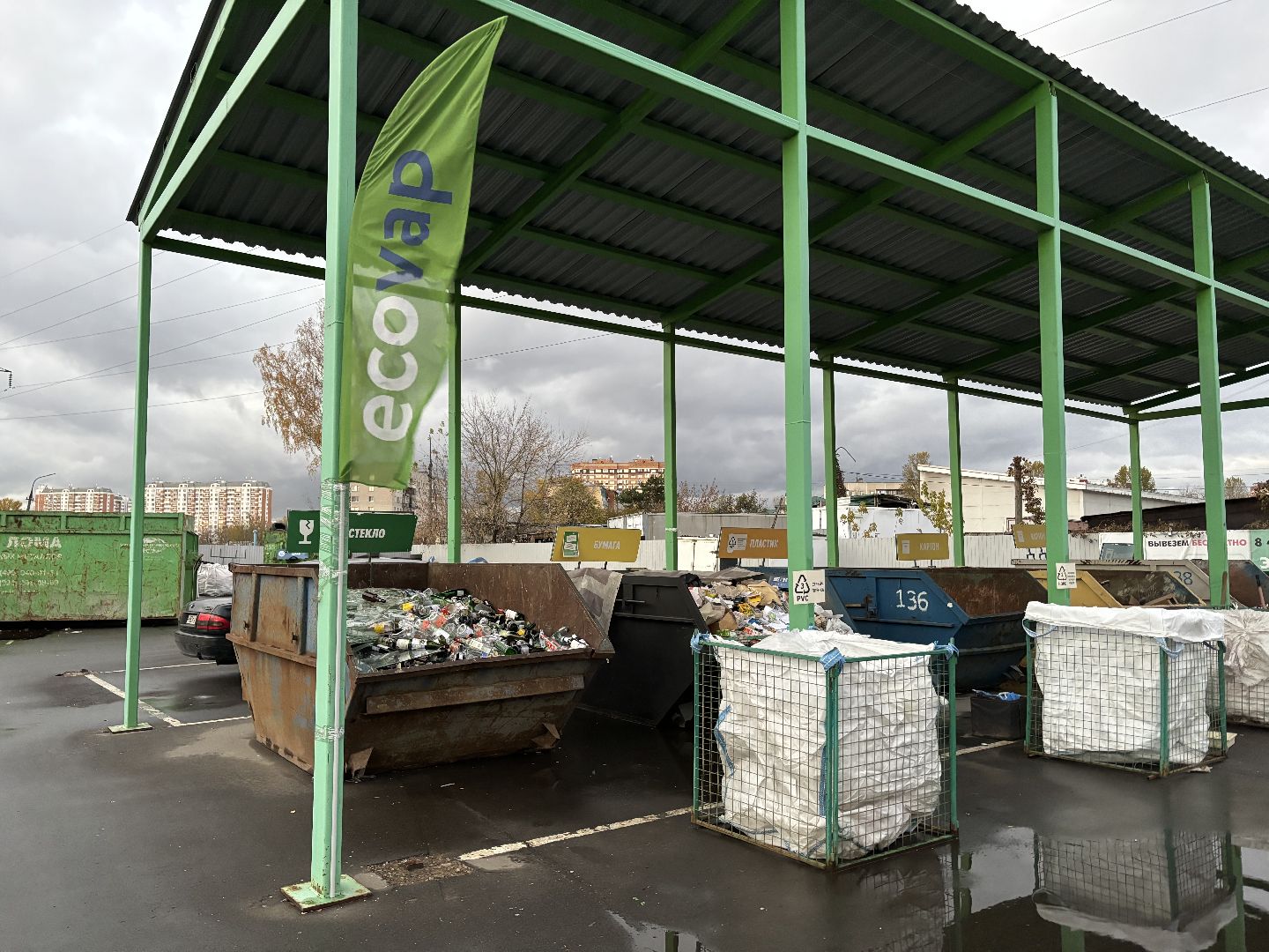 мегабак, бумага, перерабока, вторсырье,