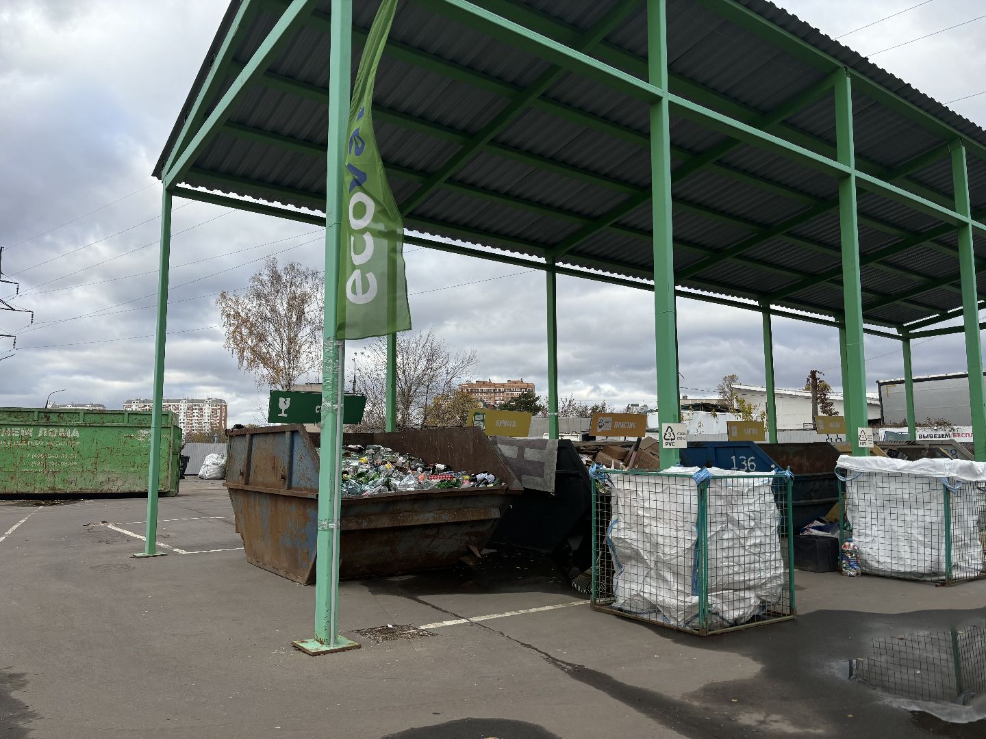 мегабак, бумага, перерабока, вторсырье,