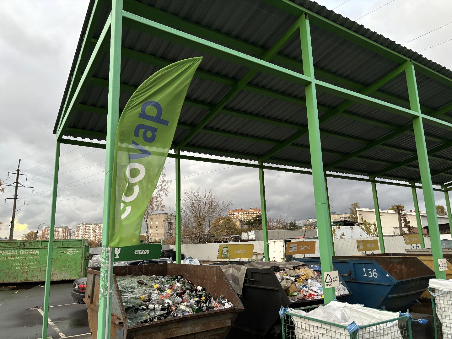 мегабак, бумага, перерабока, вторсырье,