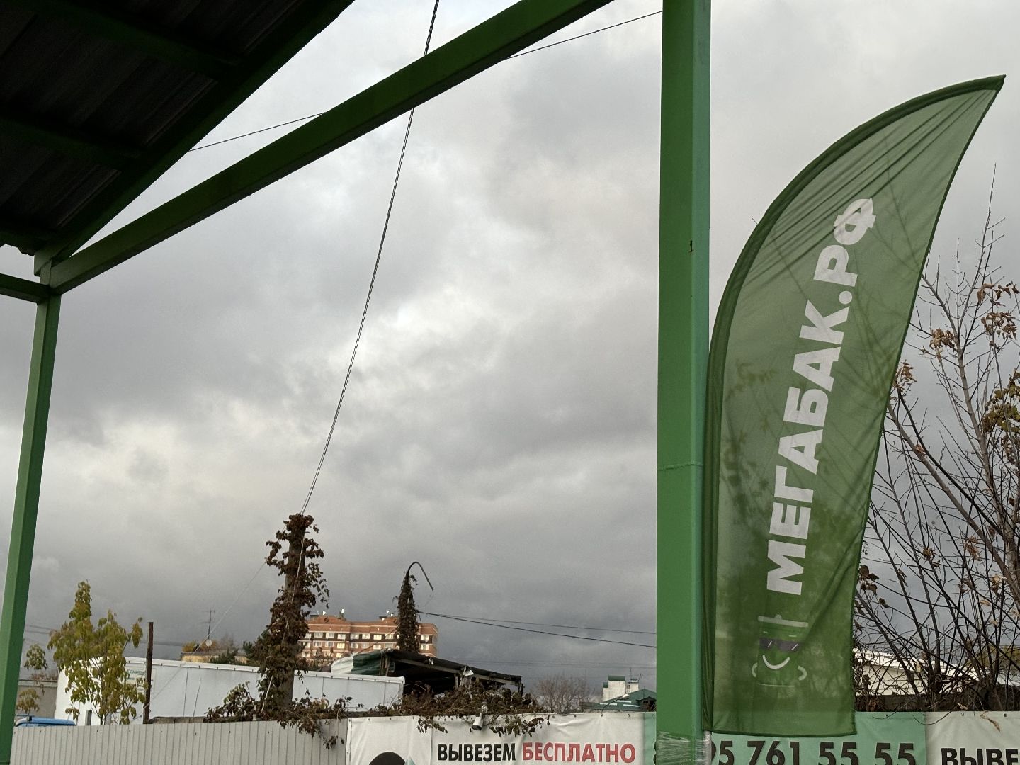 мегабак, бумага, перерабока, вторсырье,