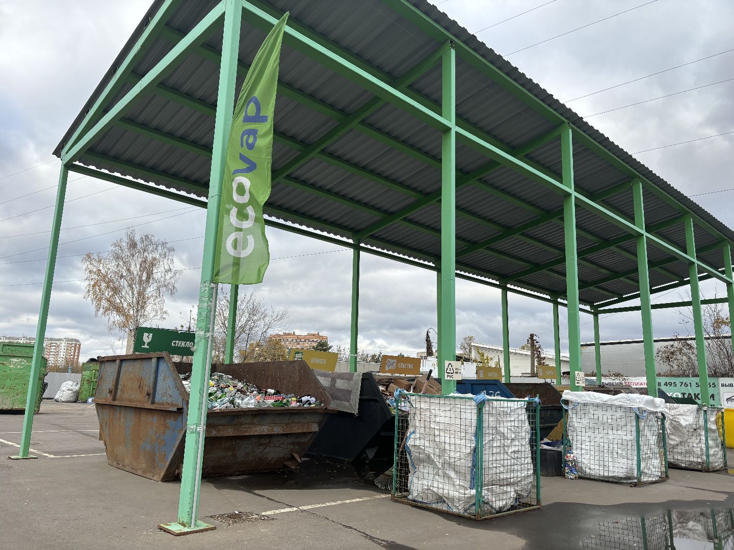 мегабак, бумага, перерабока, вторсырье,