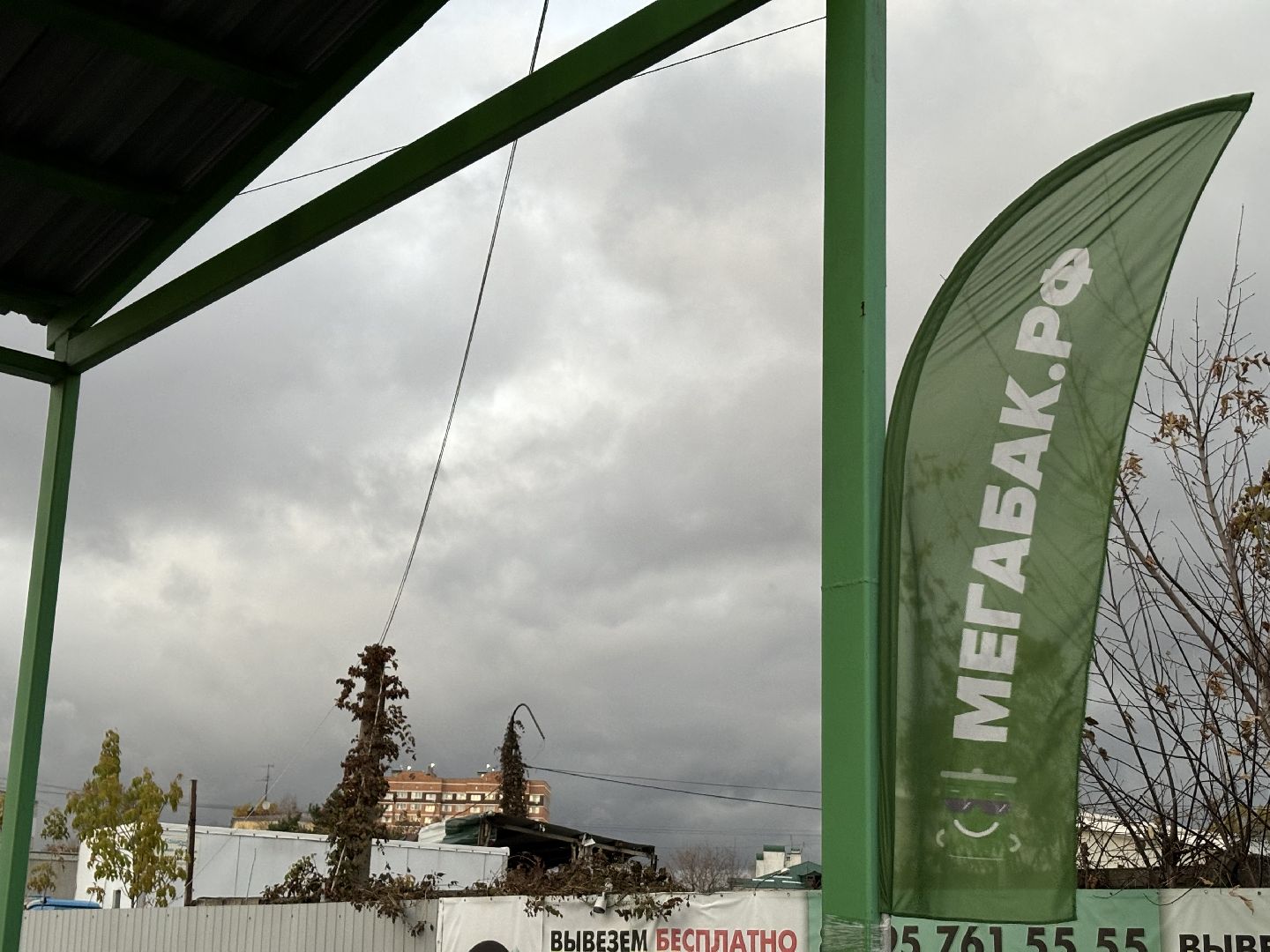 мегабак, бумага, перерабока, вторсырье,