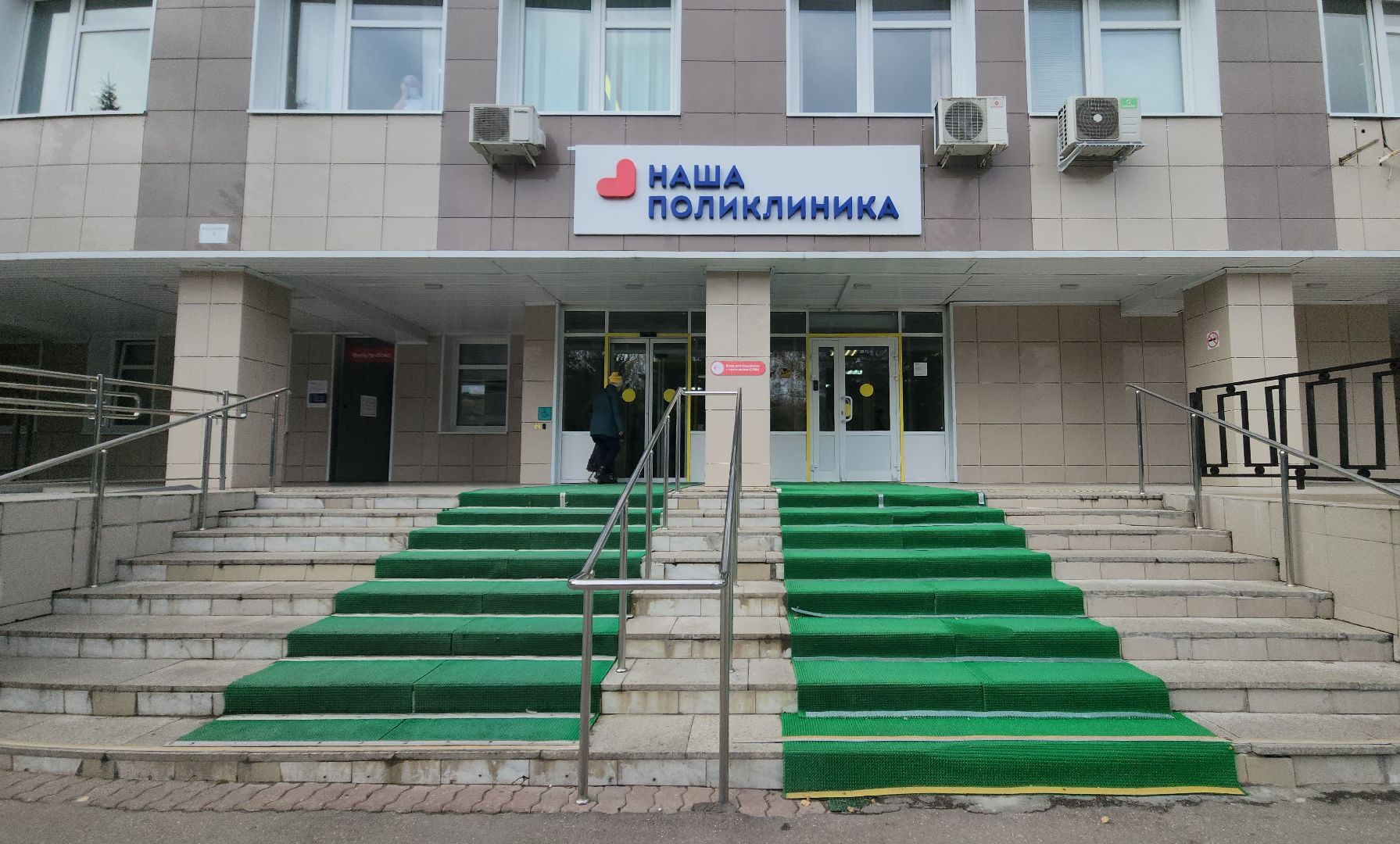 красногорск, онкоскрининг, медицина,