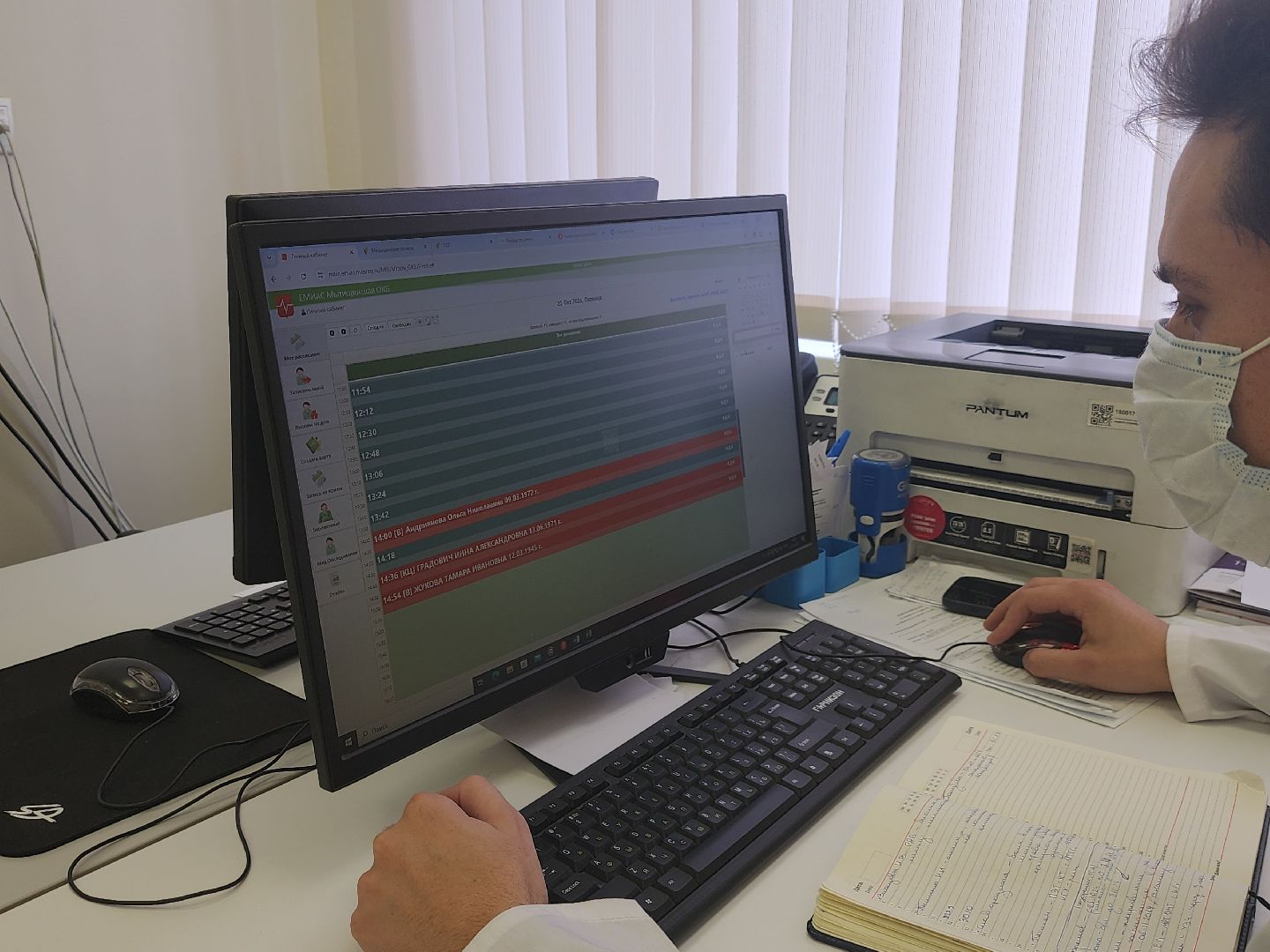 онкологическая помощь, обследование,