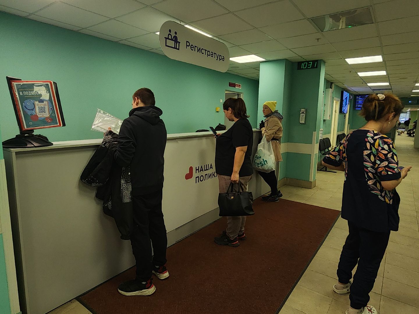 онкологическая помощь, обследование,