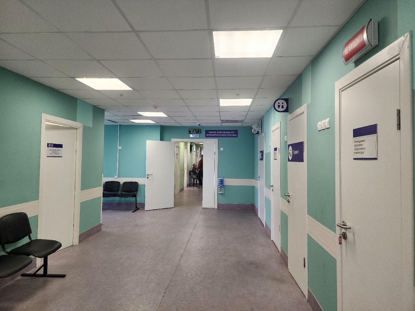 онкологическая помощь, обследование,