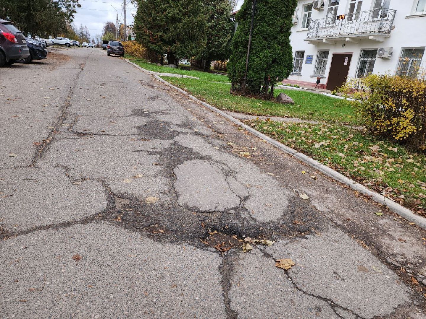 можайск, можайский городской округ, подмосковье, выездная администрация, просьба жителей, ямочный ремонт, ремонт дороги, внутриквартальная дорога,план ремонта дорог,