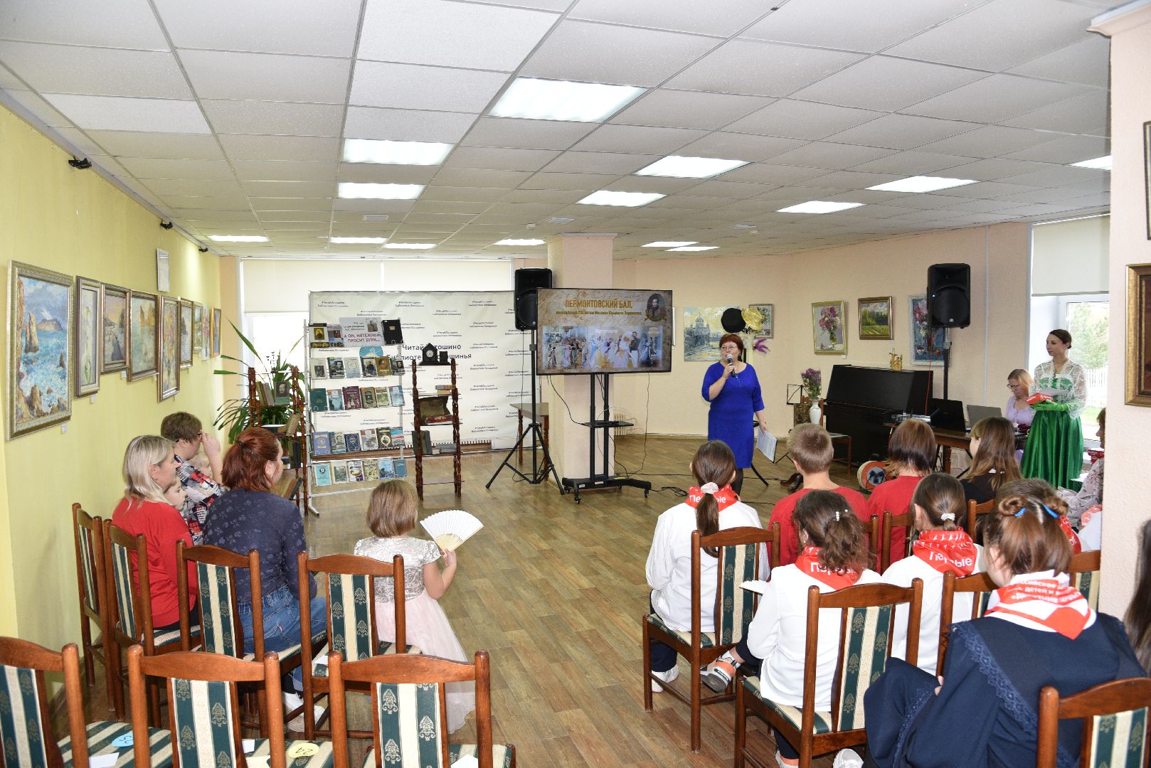 лотошино, лотошинская библиотека, лермонтов, культура, движение первых,