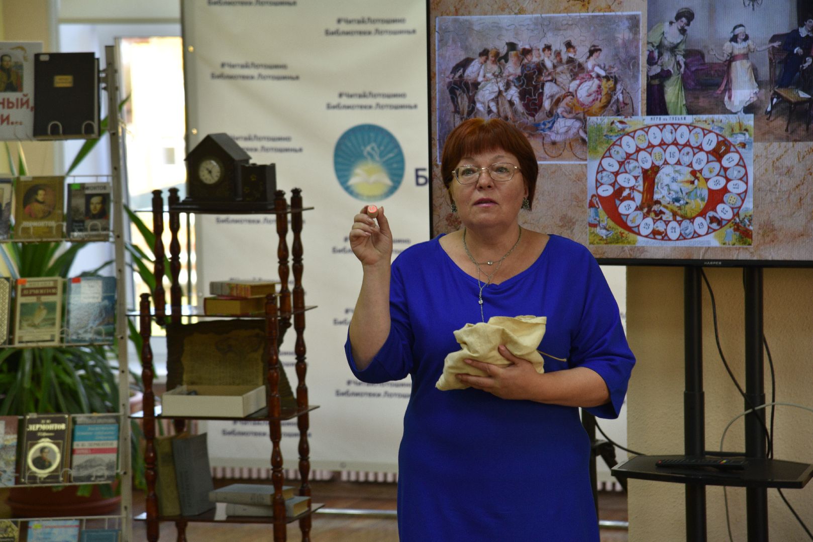 лотошино, лотошинская библиотека, лермонтов, культура, движение первых,