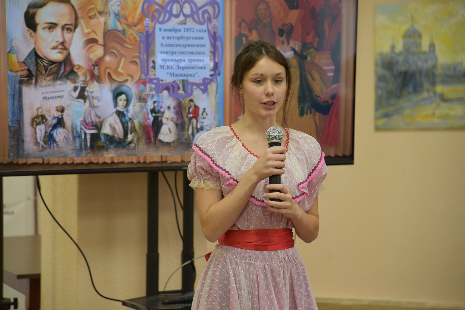 лотошино, лотошинская библиотека, лермонтов, культура, движение первых,