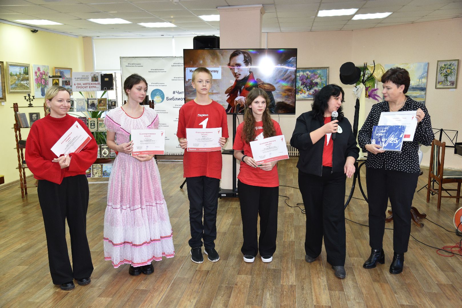 лотошино, лотошинская библиотека, лермонтов, культура, движение первых,