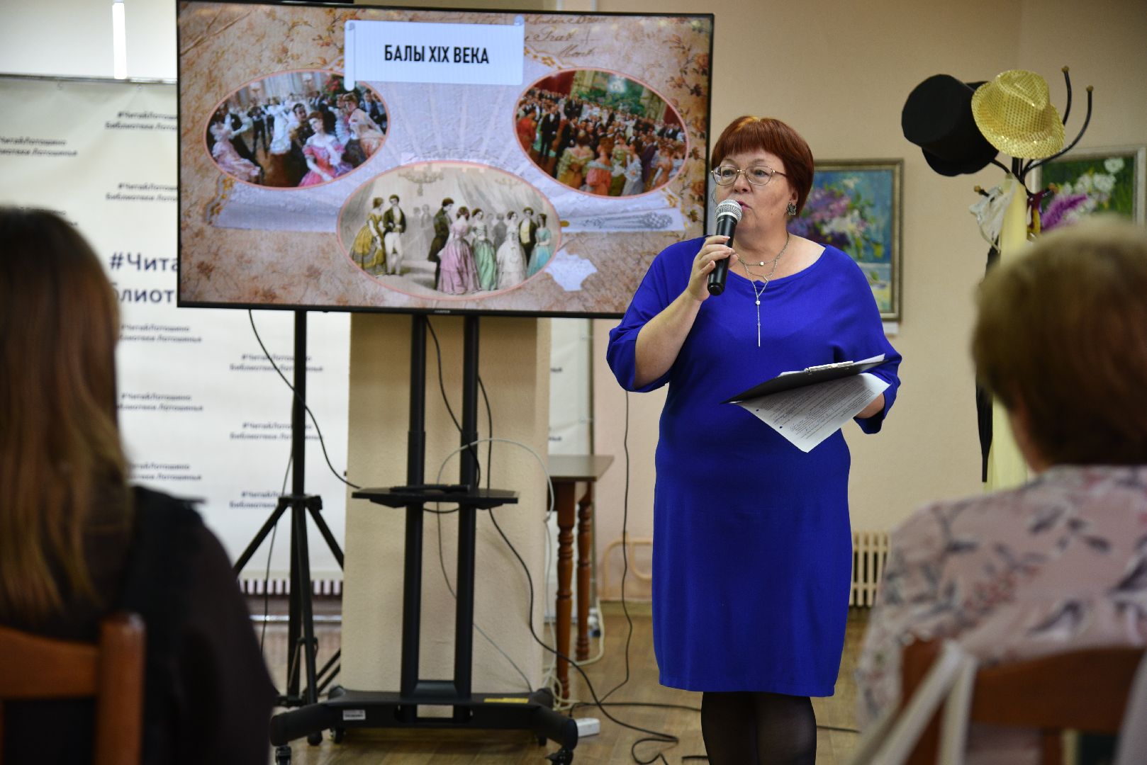 лотошино, лотошинская библиотека, лермонтов, культура, движение первых,