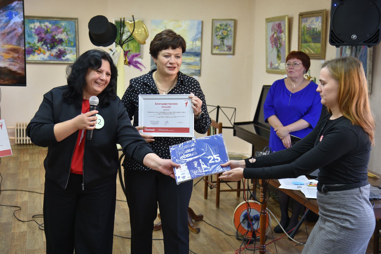 лотошино, лотошинская библиотека, лермонтов, культура, движение первых,