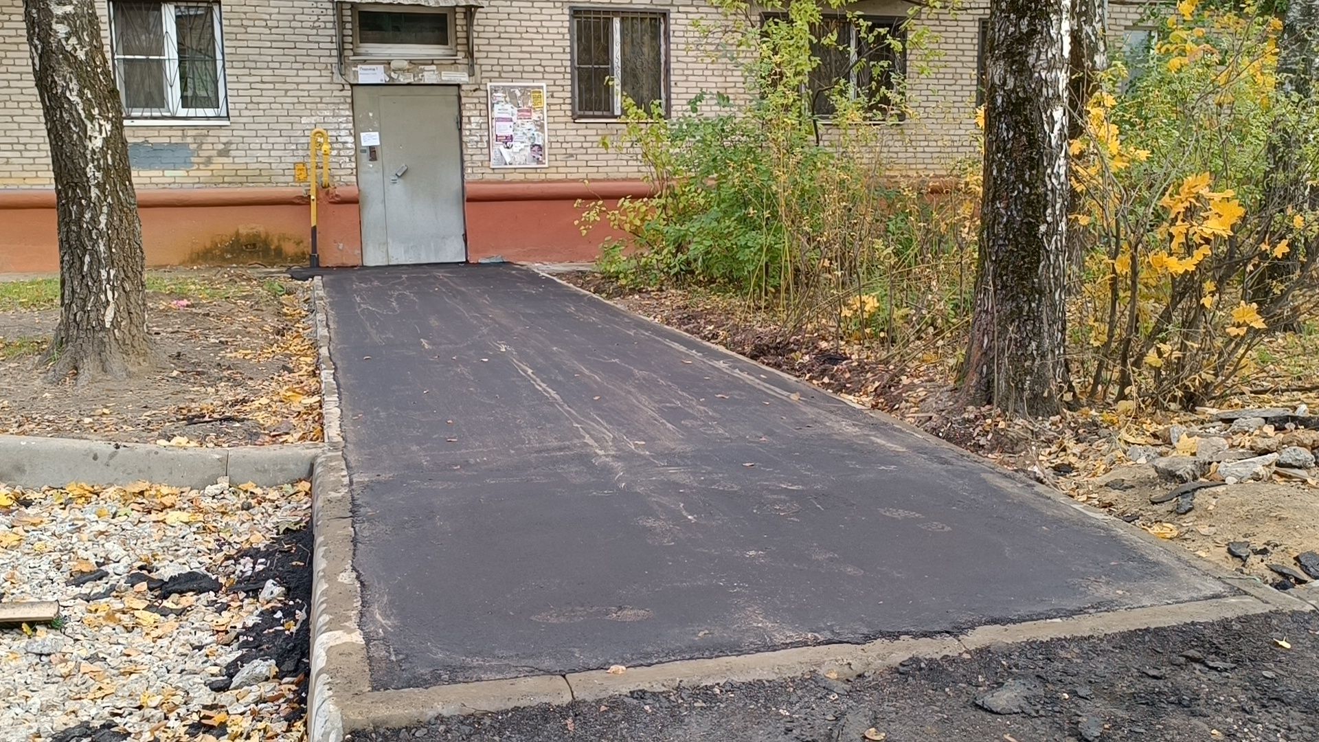 благоустройство дворов, лобня, укладка асфальта,