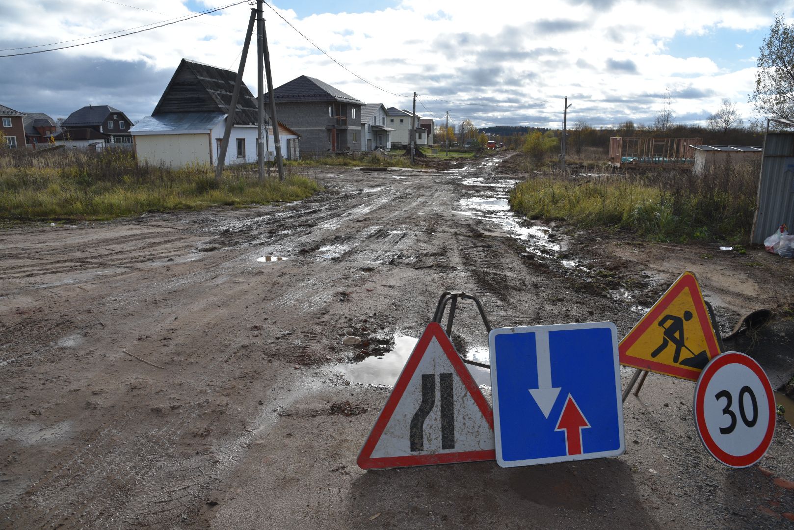 лотошино, дороги, благоустройство, ремонт дороги, ремонт улицы,